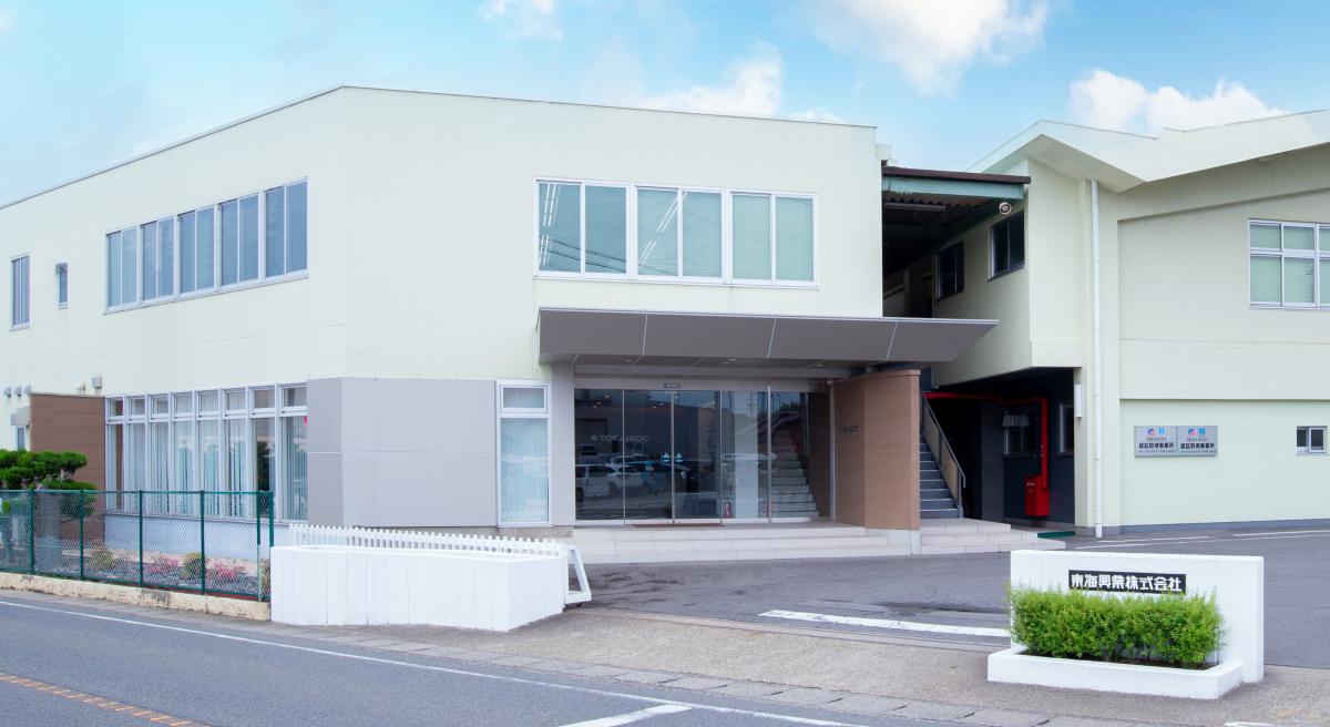 東海興業株式会社