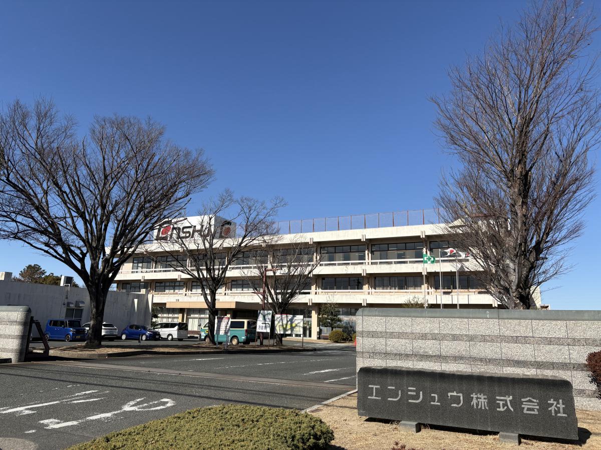 エンシュウ株式会社