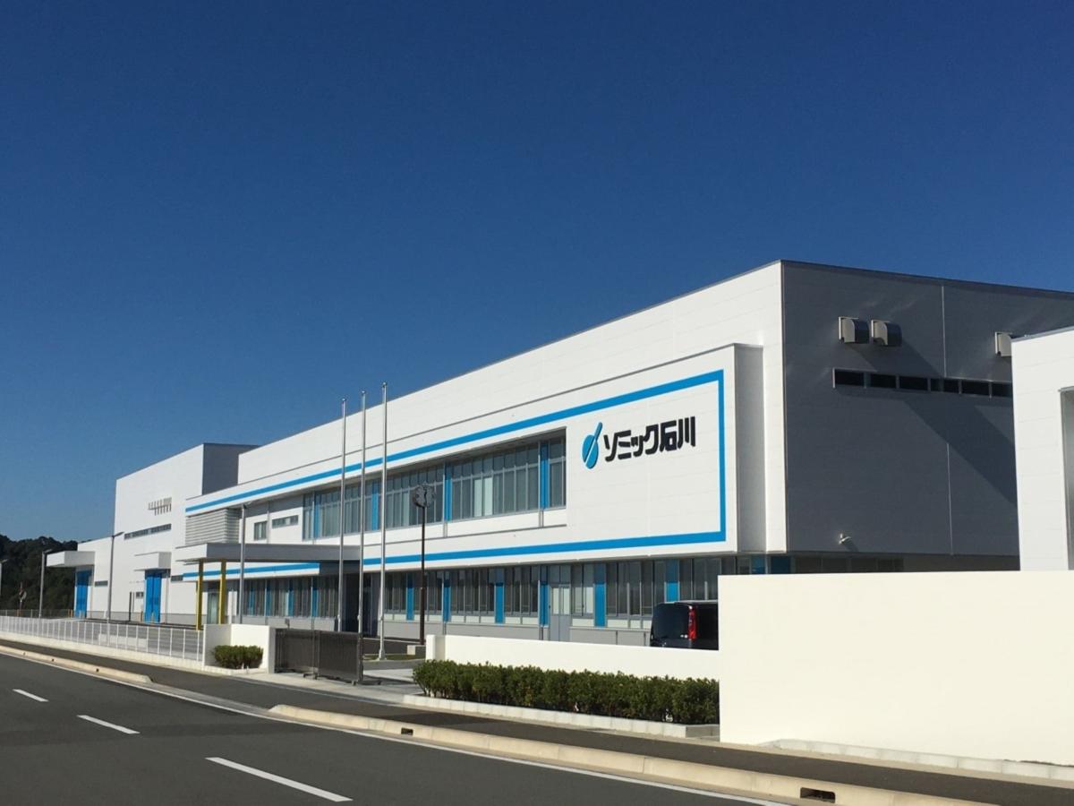 株式会社ソミック石川