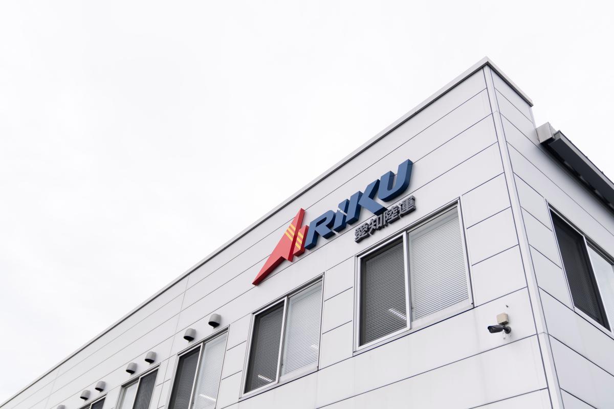 愛知陸運株式会社