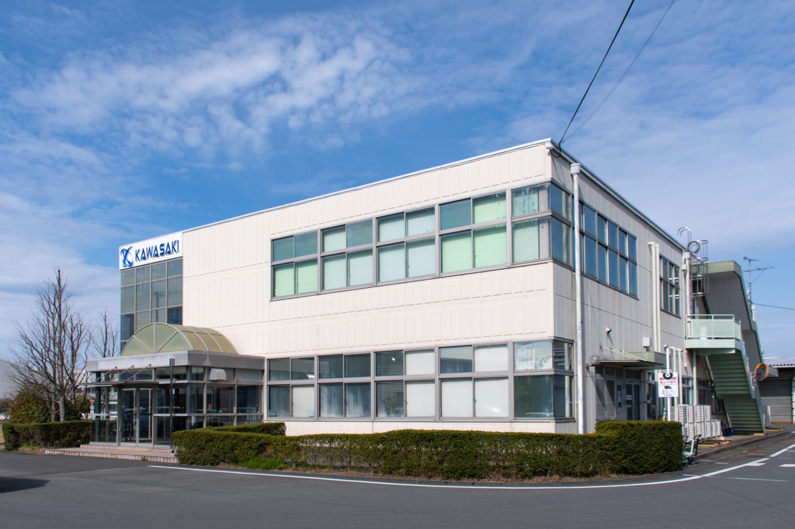 川﨑工業株式会社