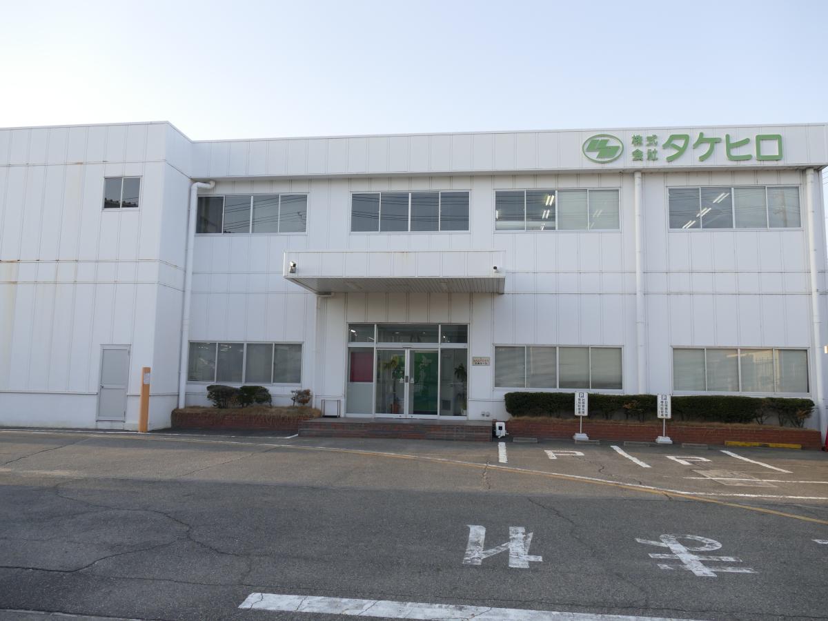 株式会社タケヒロ