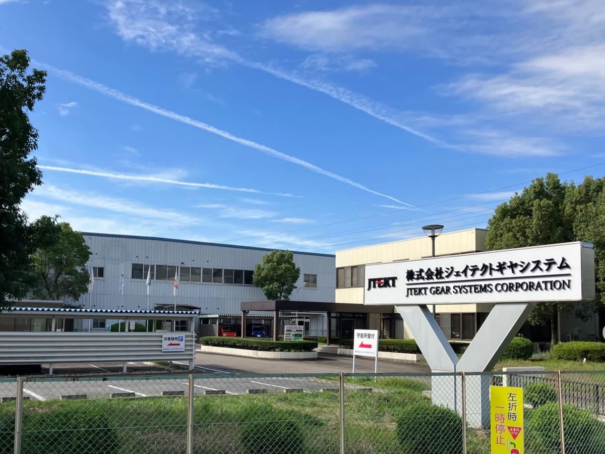 株式会社ジェイテクトギヤシステム