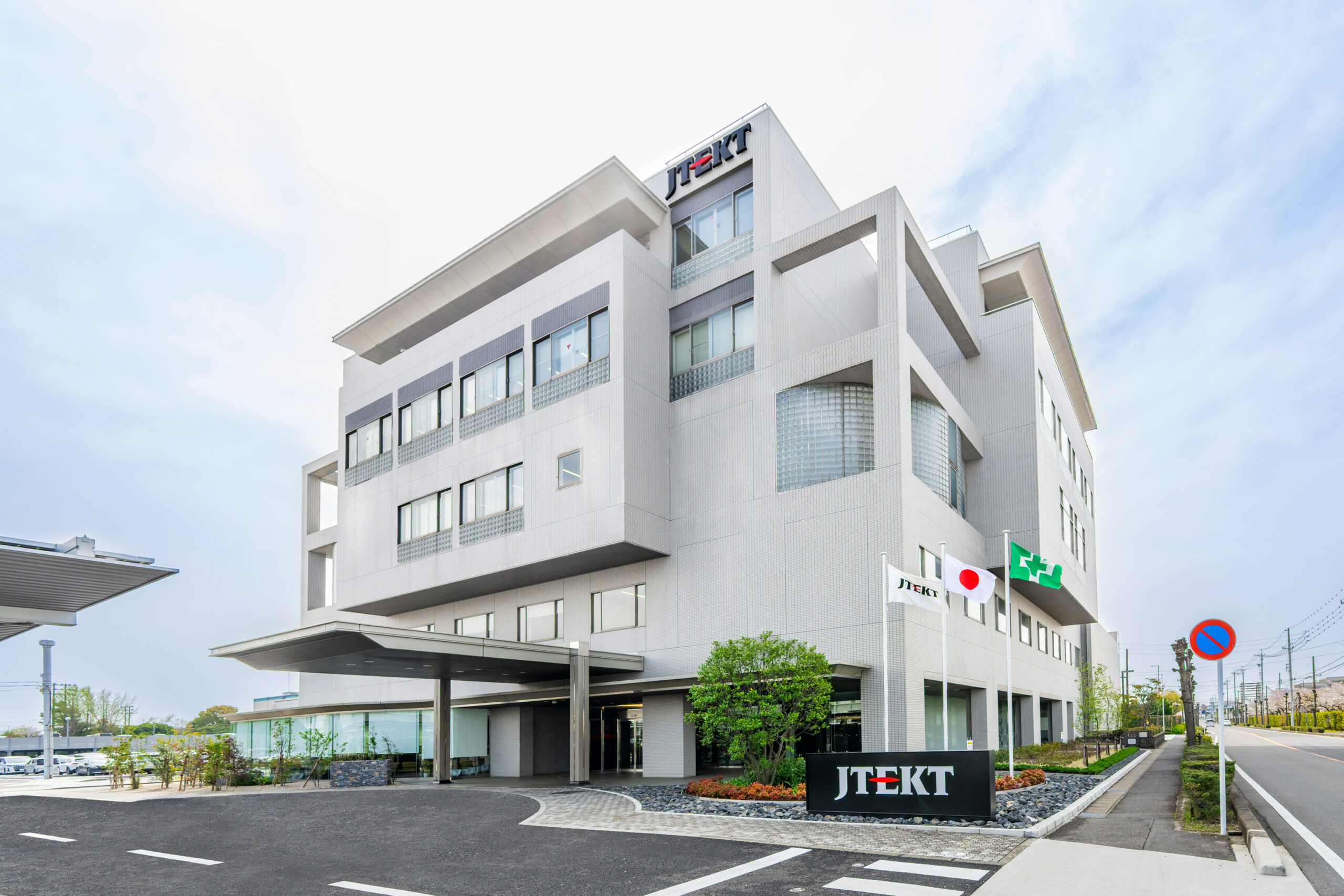 株式会社ジェイテクト