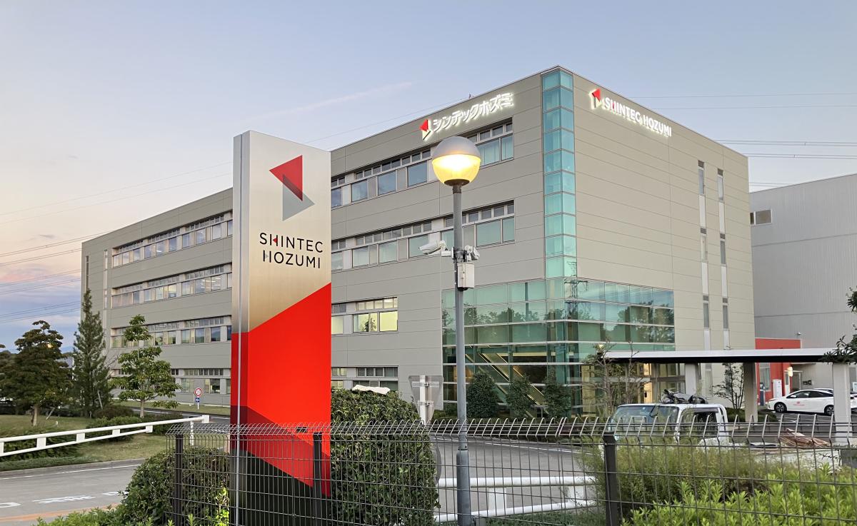 株式会社シンテックホズミ