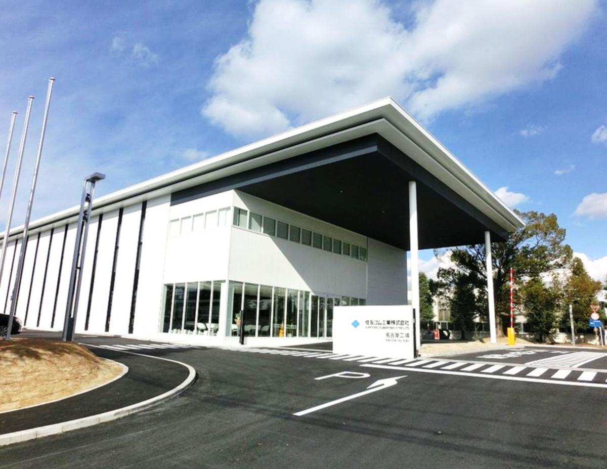 住友ゴム工業株式会社