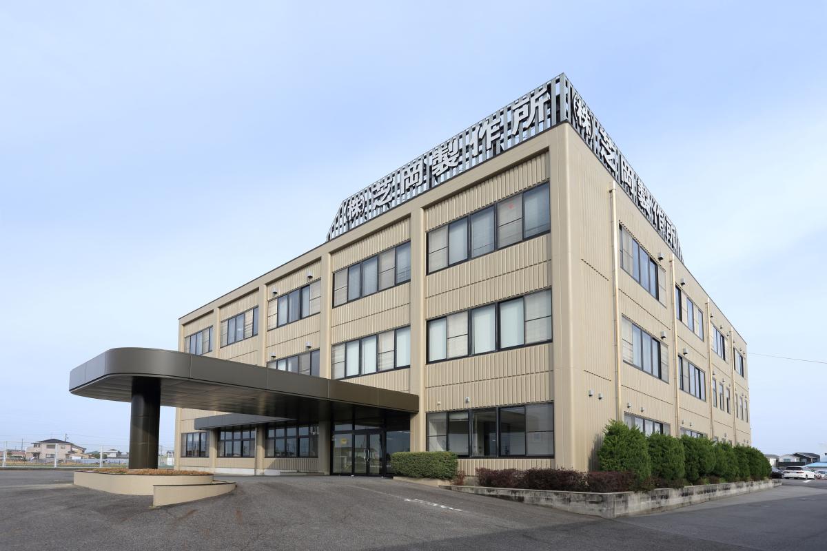 株式会社芝岡製作所